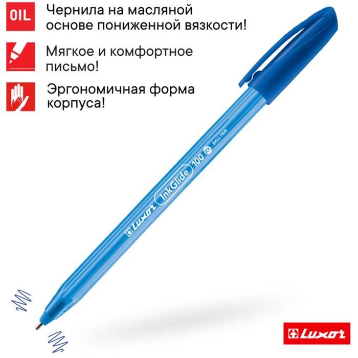 Ручка шариковая Luxor InkGlide 100 Icy синяя, 0,7мм, трехгран 16702/12 Bx - Фото 1