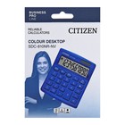 Калькулятор настольный Citizen "SDC-810NR", 10-ти разрядный 102 х 124 х 25, двойное питание, синий - фото 9561101