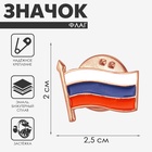 Значок «Флаг» розовое золочение - Фото 1