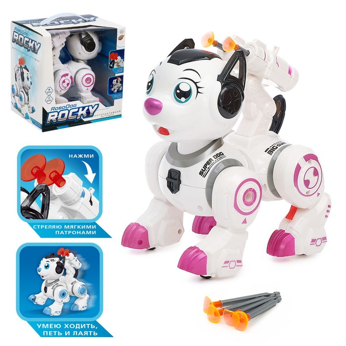 Робот собака «Рокки» IQ BOT, интерактивный: звук, свет, стреляющий, на батарейках, розовый - фото 1905603082