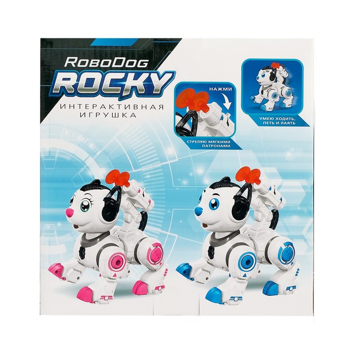 Робот собака «Рокки» IQ BOT, интерактивный: звук, свет, стреляющий, на батарейках, розовый - фото 1905603085