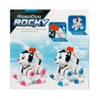 Робот собака «Рокки» IQ BOT, интерактивный: звук, свет, стреляющий, на батарейках, синий - фото 3846201