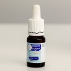 Капли для глаз «Секрет бобра» Актив, снимают усталость и раздражение, 10 мл - Фото 2