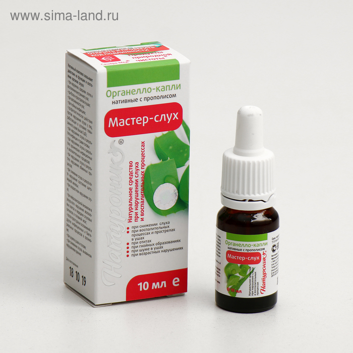 Органелло-капли Натуроник Мастер-слух, 10 мл - Фото 1