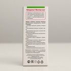 Органелло-капли Натуроник Мастер-слух, 10 мл - Фото 3