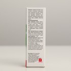 Органелло-капли Натуроник Мастер-слух, 10 мл - Фото 4