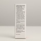 Органелло-капли Натуроник Мастер-слух, 10 мл - Фото 5