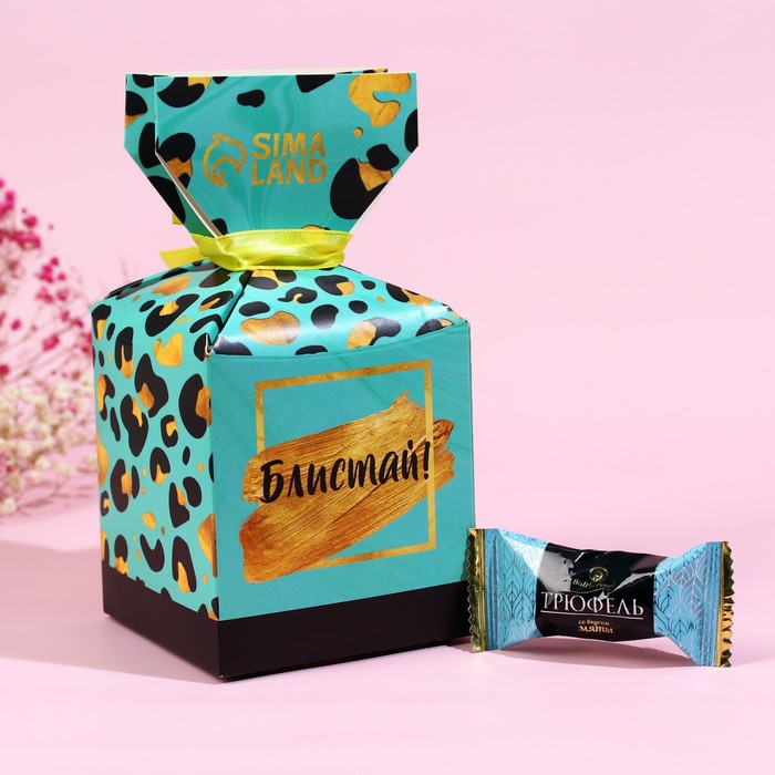 Шоколадные конфеты «С 8 Марта», в коробке-конфете, 150 г. - фото 1927513227