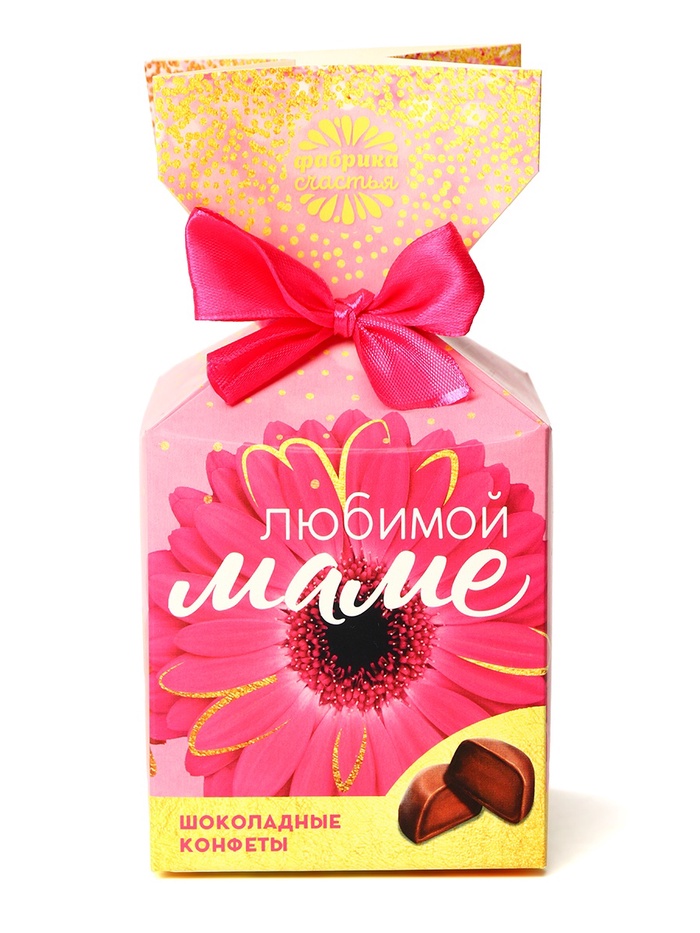 Шоколадные конфеты в упаковке-конфете «Любимой маме» - Фото 1