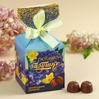 Шоколадные конфеты «Любимой бабушке», в коробке-конфете, 150 г - фото 11803268