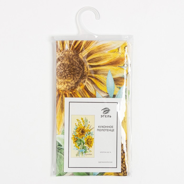 Полотенце "Этель" Солнечные цветы 40х73 см, 100% хлопок, саржа 190 г/м2 - фото 1908510610