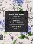 Кухонное полотенце «Этель. Любимая бабушка», 40×73 см, 100% хлопок, саржа 190 г/м² - Фото 2