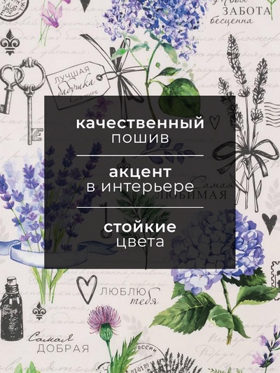 Кухонное полотенце «Этель. Любимая бабушка», 40×73 см, 100% хлопок, саржа 190 г/м²