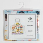 Фартук кухонный Этель Food market, 70×60 см, 100% хлопок, саржа 190 г/м² - Фото 10