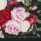 Полотенце «Этель» Flowers, 40×73 см, 100% хлопок, саржа 190 г/м² - Фото 3