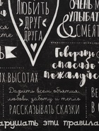 Фартук «Этель. Правила дома», 70×60 см, 100% хлопок, саржа 190 г/м² - Фото 9