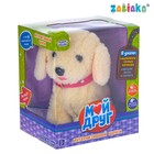 УЦЕНКА Интерактивная игрушка «Любимый друг: Щенок Соня», выполняет команды, реагирует на касания, лает, скулит, ходит - Фото 1
