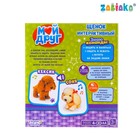 УЦЕНКА Интерактивная игрушка «Любимый друг: Щенок Соня», выполняет команды, реагирует на касания, лает, скулит, ходит - Фото 4