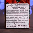 Новогодний подарок «Сумочка в клеточку» 200г - Фото 2
