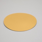 Подложка, золото, 28 см, 0.8 мм (комплект 50 шт) - фото 65311588