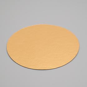 Подложка, золото-серебро, 18 см, 0,8 мм