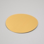 Подложка для торта, золото, 22 см, 0.8 мм 4661813