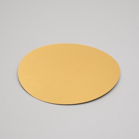 Подложка для торта, золото, 22 см, 0.8 мм (комплект 50 шт)