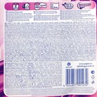 Туалетная бумага PAPIA DELUXE Dolce Vita, 4 слоя, 8 рулонов - Фото 2