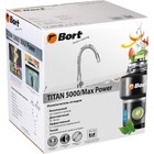 Измельчитель пищевых отходов Bort TITAN MAX Power, 780 Вт, 3 ступени, 5.2 кг/мин, 90 мм - Фото 6