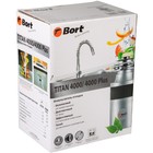 Измельчитель пищевых отходов Bort TITAN 4000, 390 Вт, 3 ступени, 4.2 кг/мин, 90 мм, серый - Фото 5