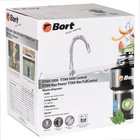Измельчитель пищевых отходов Bort TITAN MAX Power FullControl, 780 Вт, 3 ступени, чёрный - Фото 3