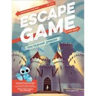 Escape Game. Последний дракон. Вив М., Гунто Э., Приер Р. - фото 108871531