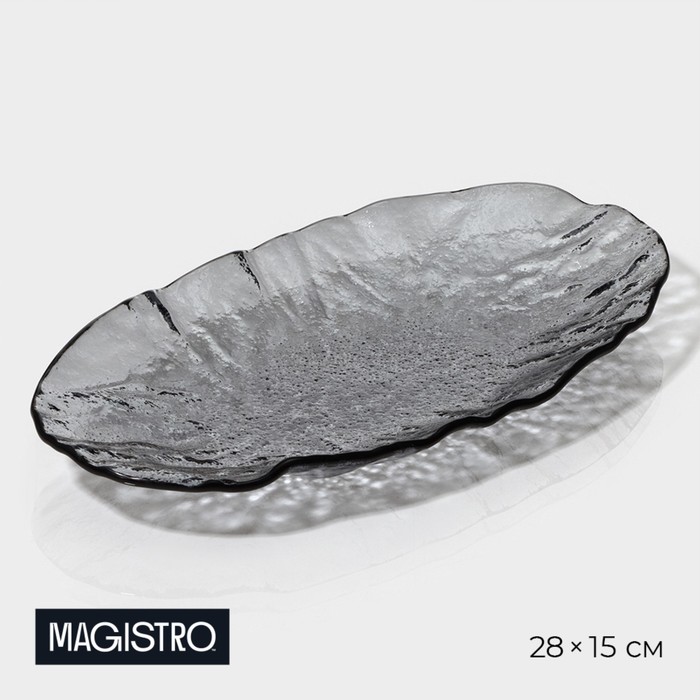 Блюдо стеклянное сервировочное «Нофис», 28×15×3,5 см, цвет серый - Фото 1
