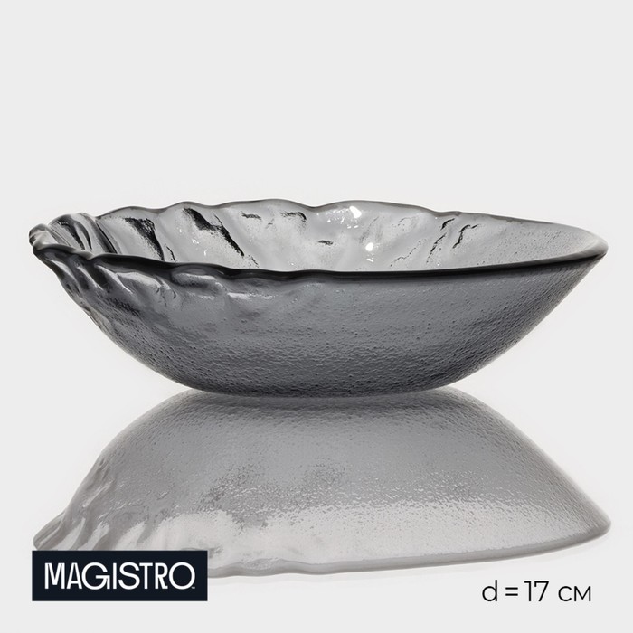Салатник стеклянный Magistro «Нофис», 550 мл, d=17 см, цвет серый - Фото 1
