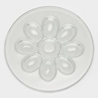 Подставка стеклянная для яиц «Авис», d=22 см, 9 ячеек - Фото 4