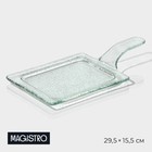 Блюдо стеклянное сервировочное Magistro «Авис», 29,5×15,5×4 см - фото 4291418