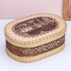 Хлебница-батонница с крышкой «Собор», 30×18×10 см, береста - Фото 5