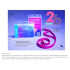 Бейдж вертикальный 66 х 111 х 5 мм, "Стамм", жёсткий пластик - фото 42595995