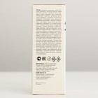 Крем косметический натуральный "Венолад" с каштаном, нативный для ухода за кожей тела и ног, 50 мл - Фото 5
