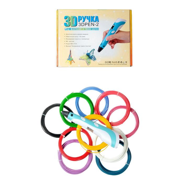 Комплект 3Д ручка с дисплеем голубая + пластик ABS 10 цветов по 10 метров - Фото 1