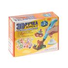 Комплект 3Д ручка с дисплеем голубая + пластик ABS 10 цветов по 10 метров - Фото 9