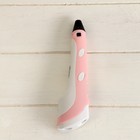 Комплект 3Д ручка с дисплеем розовая + пластик ABS 10 цветов по 10 метров - Фото 4