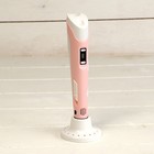 Комплект 3Д ручка с дисплеем розовая + пластик ABS 20 цветов по 10 метров - фото 51449774