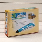 Комплект 3Д ручка с дисплеем розовая + пластик ABS 20 цветов по 10 метров - фото 51449783