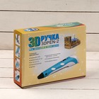 Комплект 3Д ручка с дисплеем розовая + пластик ABS 20 цветов по 10 метров - фото 51449784