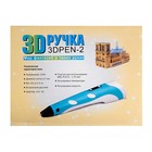 Комплект 3Д ручка NIT-PEN2 фиолетовая + пластик ABS 10 цветов по 10 метров - фото 51449791