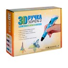 Комплект 3Д ручка NIT-PEN2 фиолетовая + пластик ABS 10 цветов по 10 метров - фото 51449792