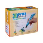 Комплект 3Д ручка с дисплеем фиолетовая + пластик ABS 20 цветов по 10 метров - фото 51449799