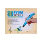Комплект 3Д ручка с дисплеем фиолетовая + пластик ABS 20 цветов по 10 метров - фото 51449800