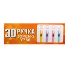 Комплект 3Д ручка с дисплеем фиолетовая + пластик ABS 20 цветов по 10 метров - фото 51449802